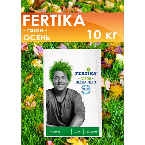    , , FERTIKA  (  ), 10   -     -,    