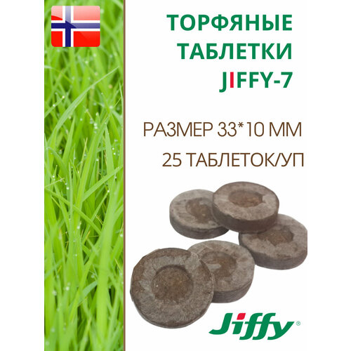        JIFFY-7 PLA D-33 , 25 .   -     -,    