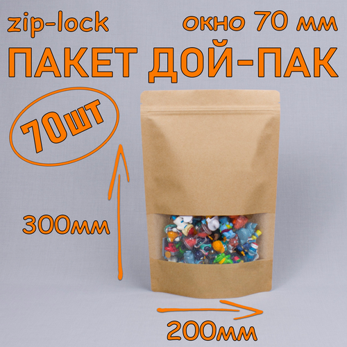     - 200300 , 70 ,   70 ,   zip-lock   -     -,    