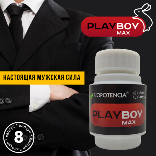        PlayboyMax,    -     -,    