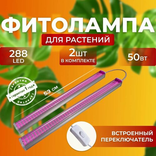         ,     ,    ,  50  288 LED   -     -,    