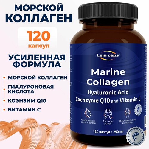     (Collagen , ),  ,  Q10    Lemcaps, 120    -     -,    