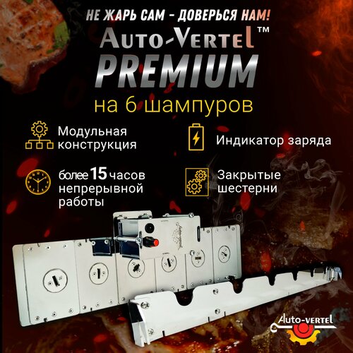      Premium 6    -     -,    