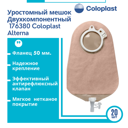   176380   Alterna Coloplast  ,  50 , 20    -     -,    