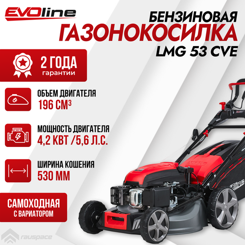     EVOline LMG 53 CVE   -     -,    