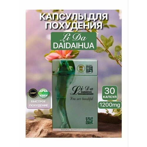       LiDa Daidaihua 30    -     -,    