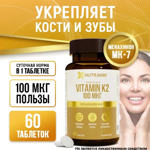   Vitamin K2,  -2,  -7 100 , NUTRAWAY 60    -     -,    