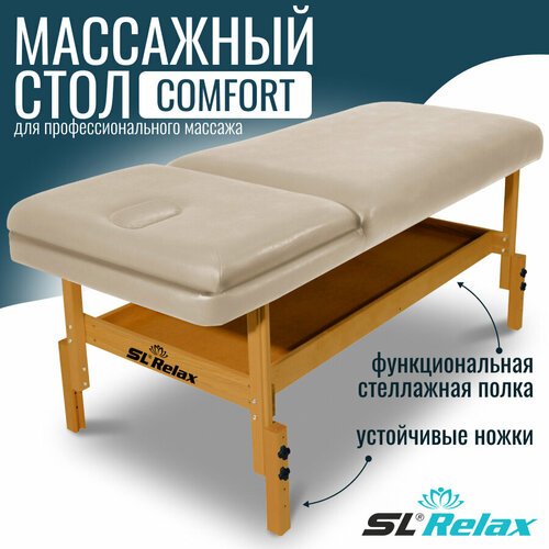     Relax Comfort     -     -,    