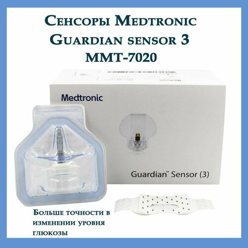     Guardian Sensor 3 /  3, -7020,  