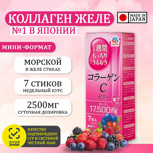    ,   1 , EARTH Collagen C Jelly  /     -     -,    