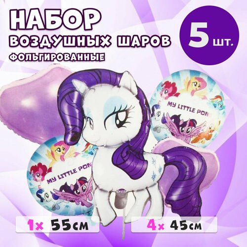       My Little Pony, 5   ,    -     -,    