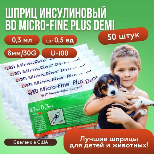     BD Micro-Fine Plus Demi, 0,3 , U-100, 30G, 50 ,    -     -,    