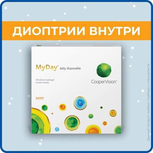     CooperVision MyDay daily disposable, 90 ., R 8,4, D -4,25, , 1 .   -     -,    