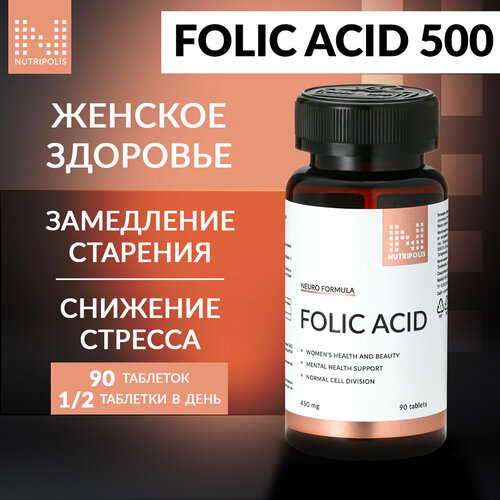   Folic acid NUTRIPOLIS,   -  B9,     -     -,    