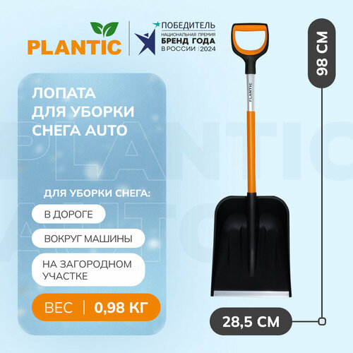      Plantic Auto 12010-01   -     -,    