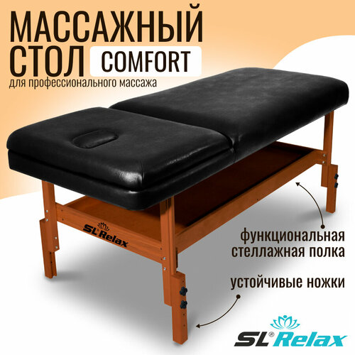      Comfort SLR-4   -     -,    