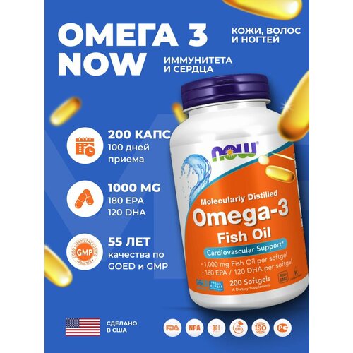   NOW Omega-3, 200   3, 1000    -     -,    