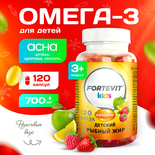    3      3     - ,   -3   Fortevit Kids   ,   . 120   omega 3       -     -,    