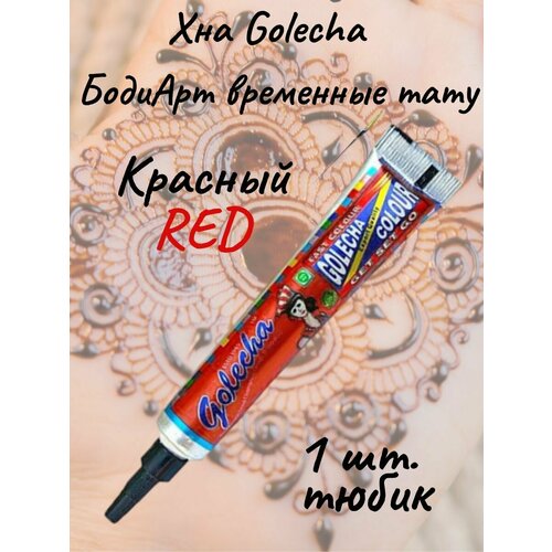   Golecha  red/       1 .   -     -,    