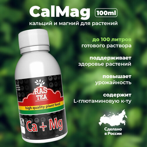         / RasTea Eco-Hydro CalMag 100ml   -     -,    