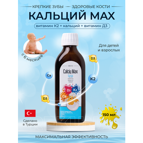   Calciu Max       -     -,    