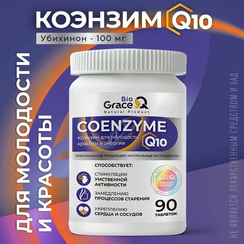    Q10 GraceBioQ  ,   , 100 . . 90    -     -,    