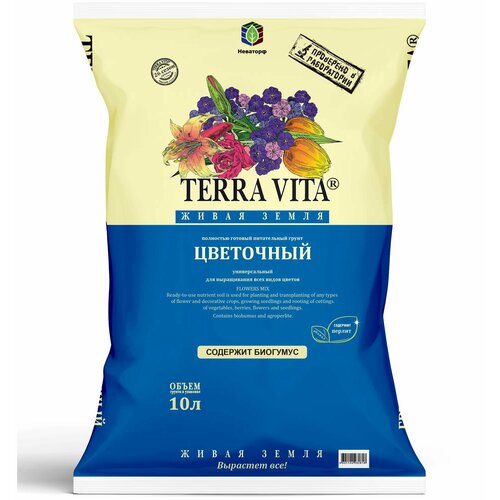   TERRA VITA   10 .   -     -,    