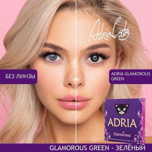     ADRIA Glamorous, 2 ., R 8,6, D -3, green, 1 .   -     -,    