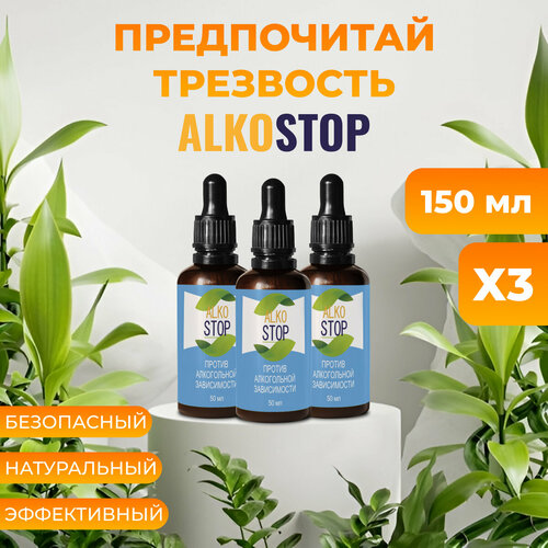      Alko stop,     3   -     -,    