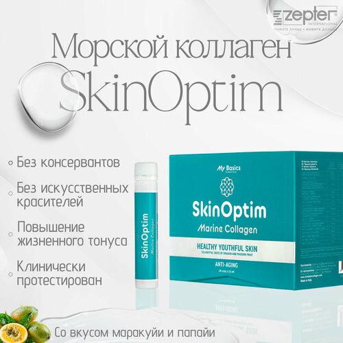     SkinOptim   ,    /         /   collagen   /        -     -,    