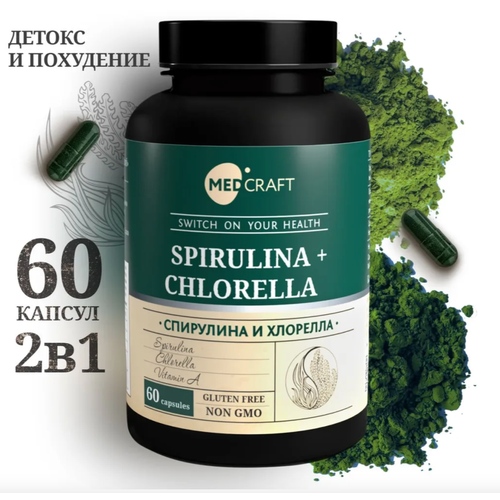       , spirulina and chlorella   -     -,    