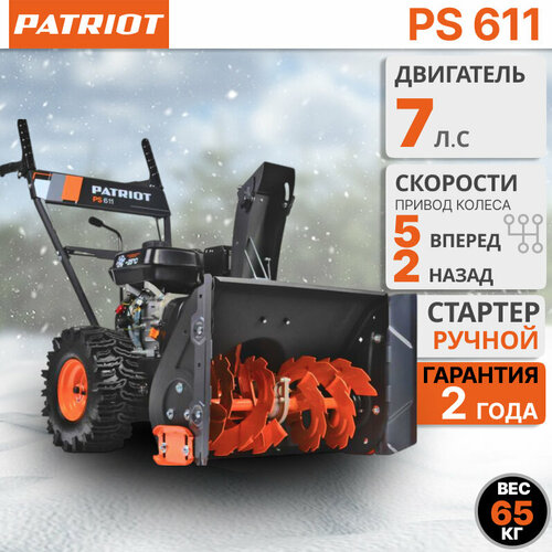    Patriot PS611, , ,    10   -     -,    