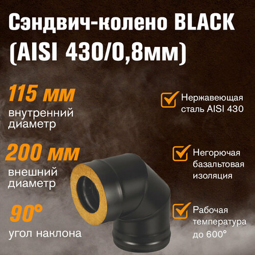   - BLACK (AISI 430/0,8) 90* 3  (115200)   -     -,    