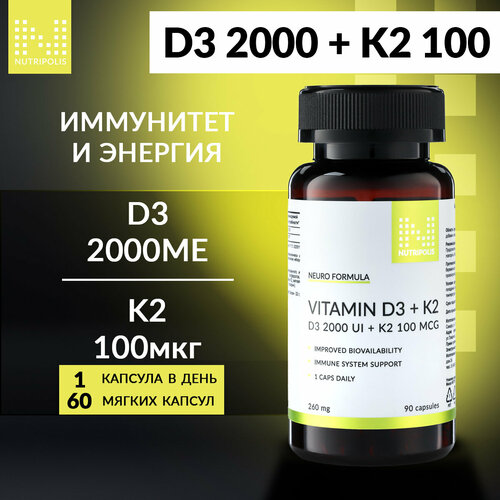    D3 2000 + K2 100  NUTRIPOLIS,  90 ,     -     -,    