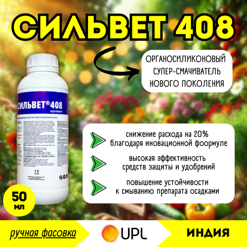    408 ,  (UPL), 50 ( ) -  -     -     -,    