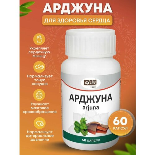        Ayur Plus 60    -     -,    