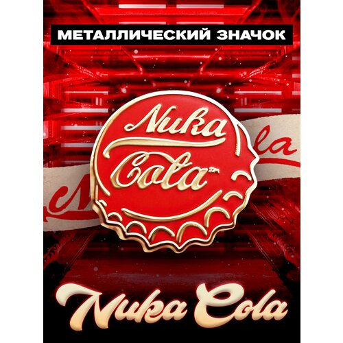       Nuka Cola Fallout   -     -,    