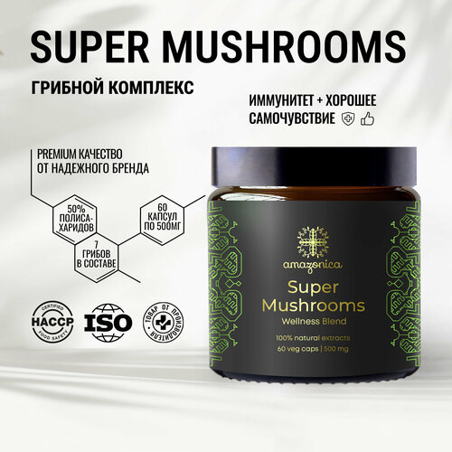   Super Mushrooms Amazonica 60  500.      ,      . . .   -     -,    