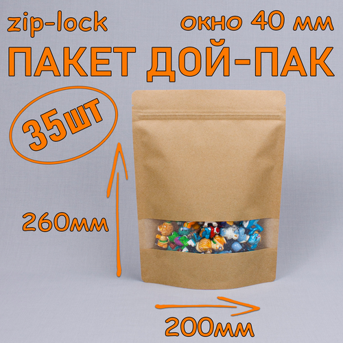     - 200260 , 35 ,   40 ,   zip-lock   -     -,    