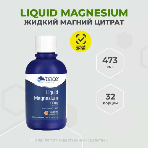   Trace Minerals Liquid Magnesium 300 mg,    473    -     -,    