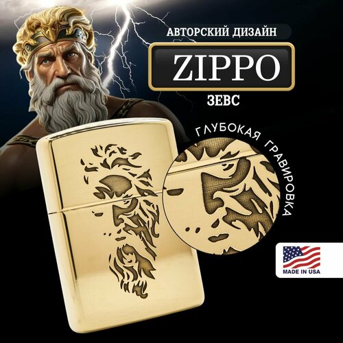     Zippo Armor      -     -,    