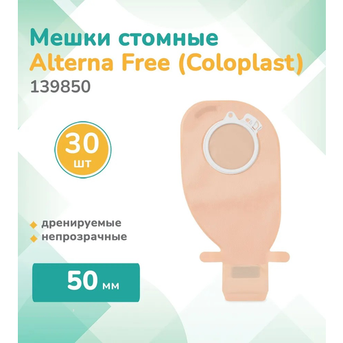   139850  (Coloplast) Alterna,     ,30 , ,  50    -     -,    