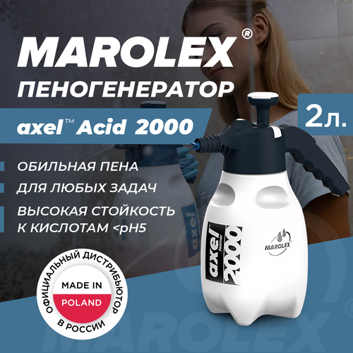   - MAROLEX Axel acid line 2000   -     -,    