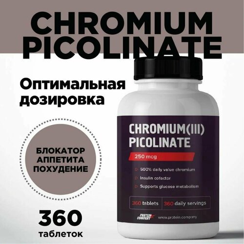    , 450 . ,  ,  ,  . Chromium(III) picolinate. 360    -     -,    