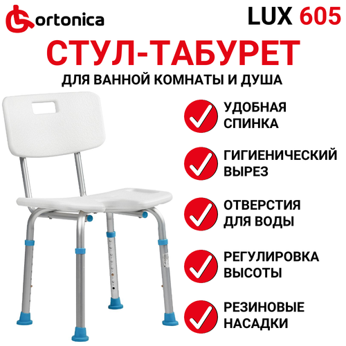      Ortonica LUX 605, 49  48 ,    -     -,    