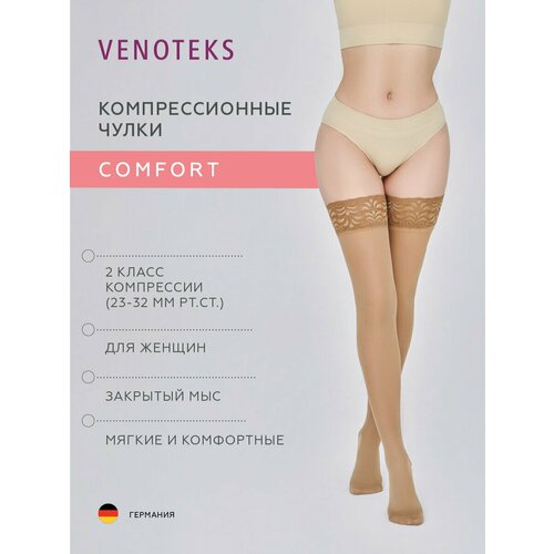     VENOTEKS Comfort 2  ,    -     -,    