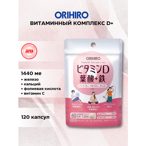   ORIHIRO  D +   +  +   120    -     -,    