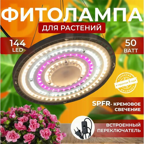           ,  ,  ,     144 LED 50    -     -,    