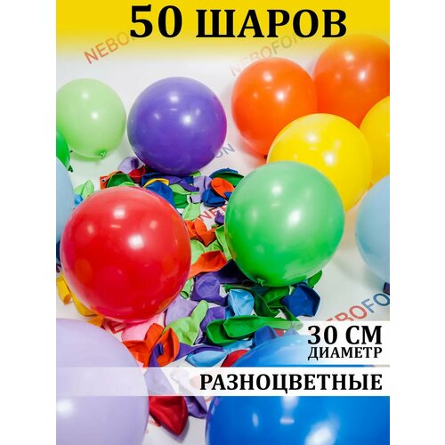       50    -     -,    