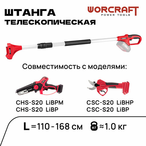   WORCRAFT         -     -,    